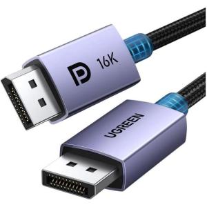 imageUGREEN 16K DisplayPort Cable 21 VESA Certified DP20 40Gbps Support 8K240Hz 4K240Hz HDR HDCP DSC 12a Braided Display Port Cable Cord Compatible FreeSync GSync Video Card Monitor 66FT66FT